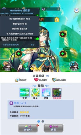 放置魔女免广告版 游戏截图