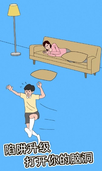拆家大作战最新版 游戏截图